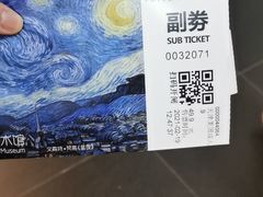 -天津梵高星空艺术馆(天河城旗舰店)