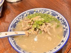 -老三羊汤【北兴隆街店】