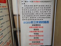 -国医整脊馆(武夷路店)