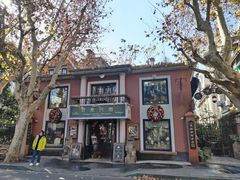 -古董花园(思南路42弄小区店)