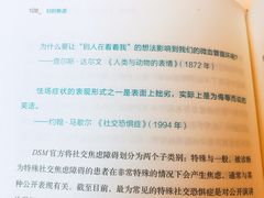 -新华里咖啡书吧(新华书店小寨店)