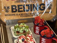 -味多美·北京面包工坊(天坛店)