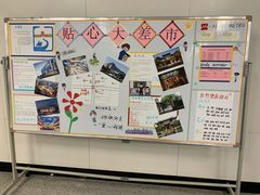 -大差市(地铁站)