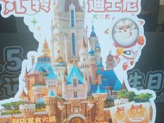 -陈记顺和潮汕牛肉火锅(棠德南路店)