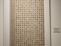 -江苏省美术馆(长江路新馆)