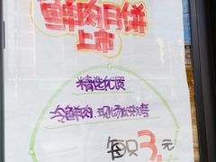 -苹果花园(龙漕路店)