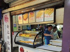 -老上海葱油饼(黄河路店)