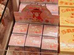 泡泡芝士-好利来(牡丹园店)