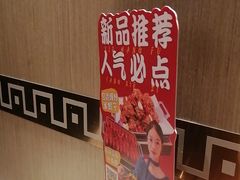-蝎王府羊蝎子(虎坊桥总店)