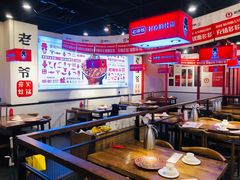 -老佛爷蛙锅•鲜蛙煲(麦凯乐店)