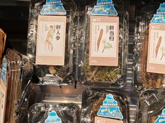 -盒马鲜生(红莲店)