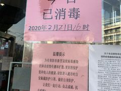 -京客隆超市(华安店)