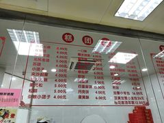 -常州糕团店(北大街新世纪商城店)