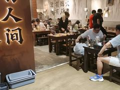 -破店肥哈·东北烧烤·夜宵(南山保利店)