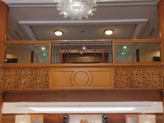 -杭州香格里拉饭店