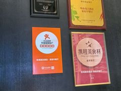 -珠海瑞吉酒店·宴庭中餐厅