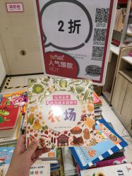 点击看大图 -孩子王童乐园(丰禾万达店)