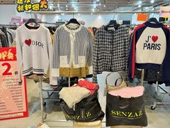 -成都银泰中心in99