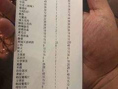 账单-马路牙子烧烤音乐酒馆(望京店)