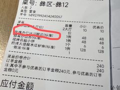 -甘思咪哚·云南艺术餐厅(天河广百店)