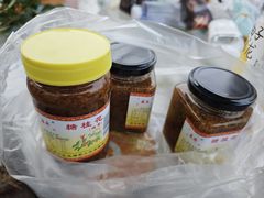 -苏州市吴中区光福窑上花果蜜饯厂