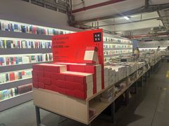 -先锋书店(五台山总店)