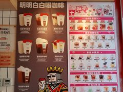 -幸运咖(思源学院店)