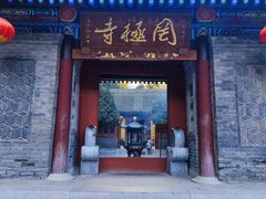 -罔极寺
