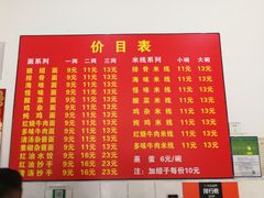 菜单-二号桥脆绍面(星辉中路店)