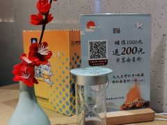 -蜜桃餐厅·伴山(绿宝广场店)