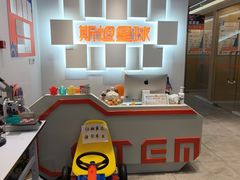 -斯坦星球AI编程·机器人科创·科学实验·信奥·思维·STEM·乐高·竞赛考级(长宁虹桥大融城荟聚中心)