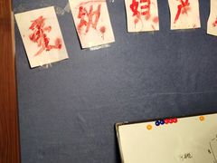-剧狐剧本杀(徐汇1号店)