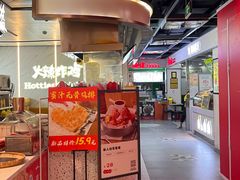 -浦江城市生活广场(江月路店)