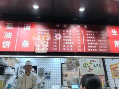 -上海紫彤友联生煎(金沙井店)