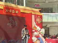 -万达广场(沈阳铁西店)