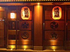 -醉虎传(南锣鼓巷店)