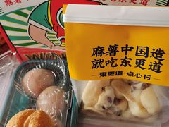 -東更道点心行(利客来店)