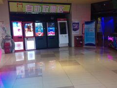 -中影新星影城(万科锦程店)