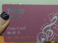 -糖潮量贩KTV(高新万达广场店)