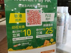 -香港尖沙咀凯悦酒店