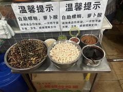 -龍城柳州螺蛳粉(群星路店)