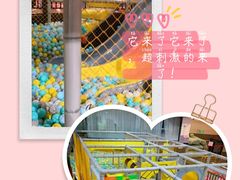-XONE潮玩运动馆