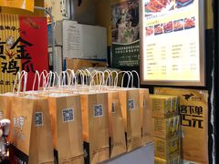 -卤人甲卤炸鸡爪(学院路店)