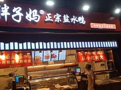 门面-八一路好吃街(雨田商务大厦店)