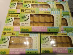 -好一朵茉莉花(老门东店)