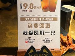 -烤匠麻辣烤鱼(万象城店)
