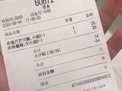 -喜茶(杭州滨江宝龙店)