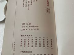 -宣和苑(华侨新村店)