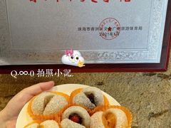 -一口小满手作糯米糍(北山店)