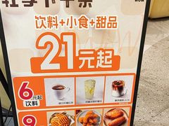 -必胜客(桐梓坡店)